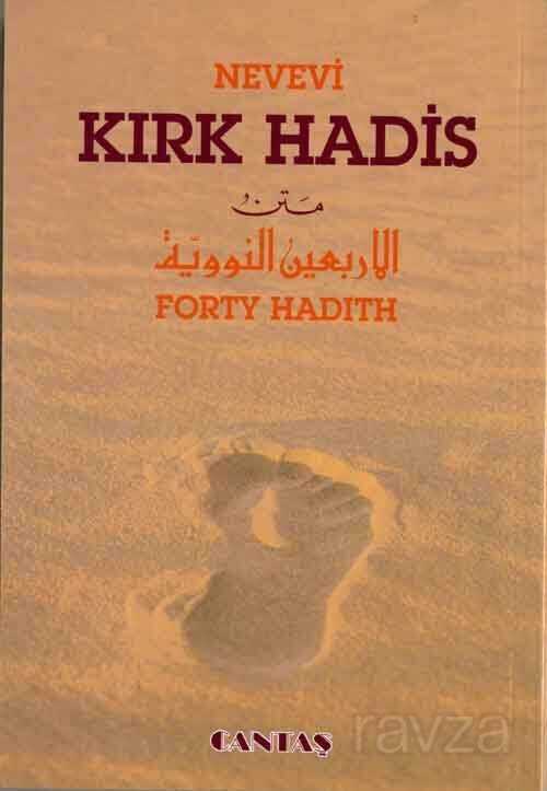 Kırk Hadis (Arapça-İngilizce-Türkçe) - Cantaş Yayıncılık