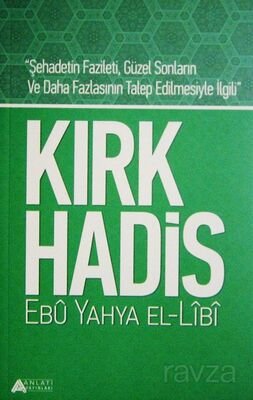 Kırk Hadis (Ebu Yahya El-Libi) - 1