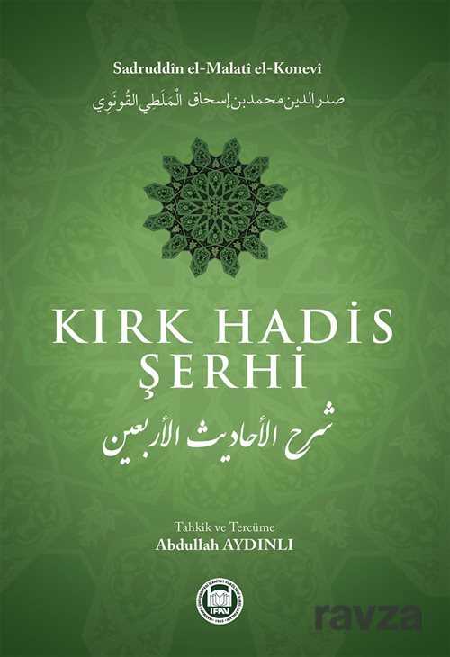 Kırk Hadis Şerhi - M.Ü. İlahiyat Fak. Vakfı Yayınları