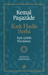 Kırk Hadis Şerhi - Şamil Yayınları