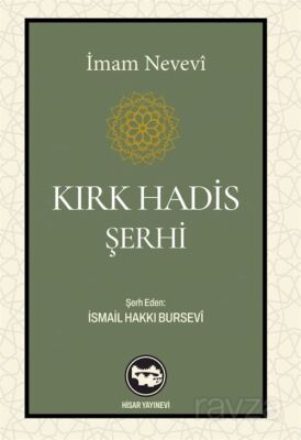 Kırk Hadis Şerhi - 1