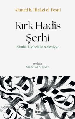 Kırk Hadis Şerhi - 1