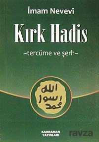 Kırk Hadis Tercüme ve Şerh (Küçük Boy-Şamua) - Kahraman Yayınları
