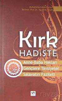 Kırk Hadiste Anne-Baba Hakları -Gençlere Tavsiyeler - Salavatın Fazileti - Serhat Kitabevi (Konya)
