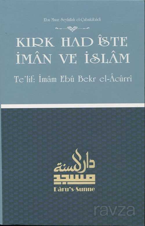 Kırk Hadiste İman ve İslam - Darus-Sunne
