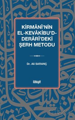 Kirmanî'nin el-Kevakibu'd-Derarî'deki Şerh Metodu - 1