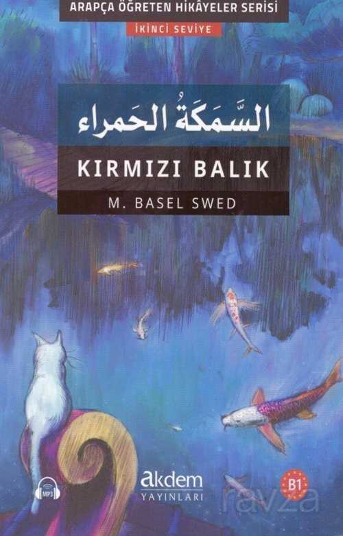 Kırmızı Balık - Es-Semeketu'l-Hamra / Arapça Öğreten Hikayeler Serisi - Akdem Yayınları
