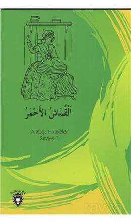 Kırmızı Kumaş / Arapça Hikayeler Stage 1 - 1