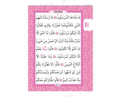 Kirmizi Özel Desen Çanta Boy 41 Yasini Serif - 3