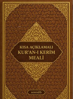 Kisa Açiklamali Kur’an-i Kerim Meali (Metinsiz - Büyük Boy - Termo Deri) - 1