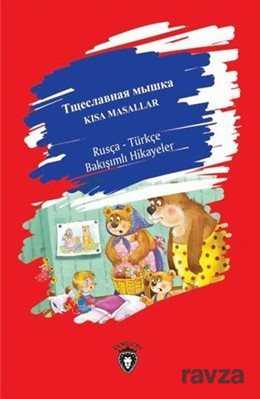 Kısa Masallar Rusça-Türkçe Bakışımlı Hikayeler - Dorlion Yayınevi