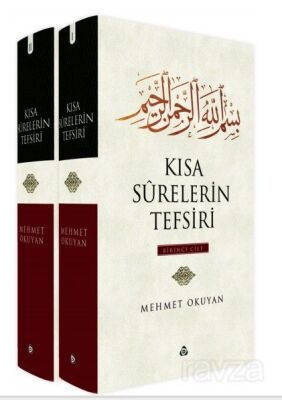 Kısa Sürelerin Tefsiri 1-2 - 1
