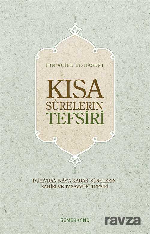 Kısa Surelerin Tefsiri/Duha'dan Nas'a Kadar Surelerin Zahiri ve Tasavvufi Tefsiri (Ciltli) - Semerkand Yayıncılık