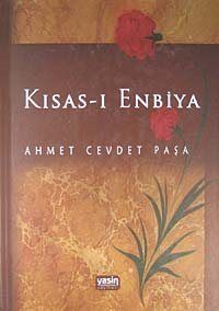 Kısas-ı Enbiya - 1