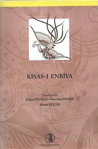 Kısas-ı Enbiya - 1