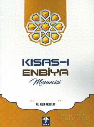 Kısas-ı Enbiya Mesnevisi - Kevser Yayınları