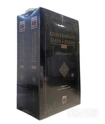 Kısas-ı Enbiya ve Tarih-i Hulefa (I-II Cilt) - 1