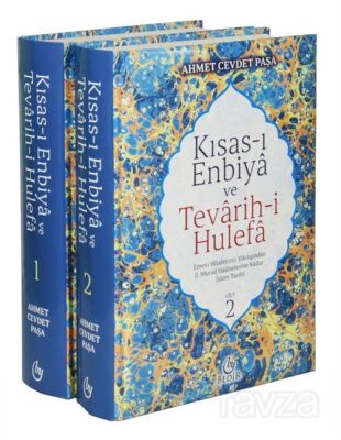 Kısas-ı Enbiya ve Tevarih-i Hulefa (2 Cilt Takım) - 1