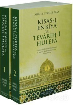 Kısas-ı Enbiya ve Tevarih-i Hulefa (2 Cilt Takım - Karton Kapak) - 1