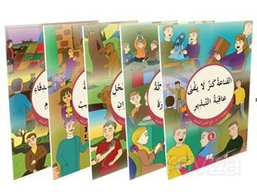 Kısasü'l-İrab (Arapça Hikayeler) (5 Kitaplık Set) - 1