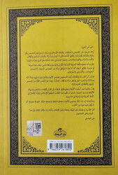 Kısasun Nebiyyin Lil Etfal (Arapça-Roman Boy)(Karton Kapak) - 2