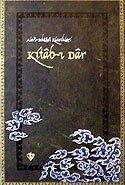 Kitab-i Dar / Alevi Bektasi Klasikleri 3 - Diyanet Vakfı Yayınları