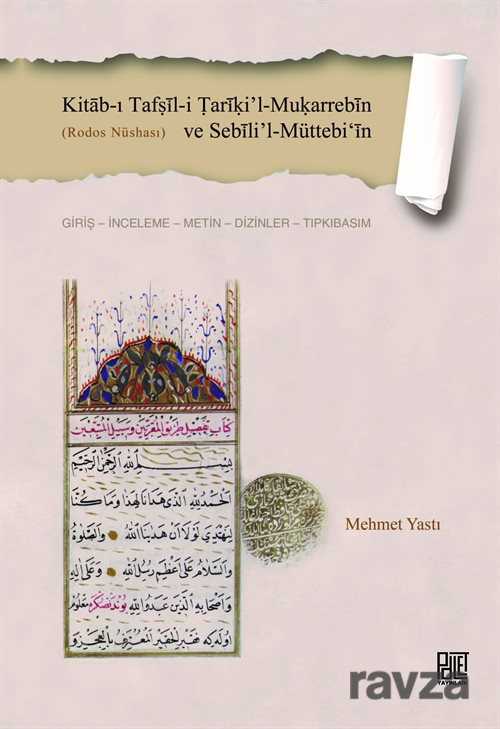 Kitab-ı Taf?il-i ?ariki'l-Mukarrebin ve Sebili'l-Müttebi'in - Palet Yayınları (Konya)