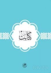 Kitabet - Fazilet Neşriyat