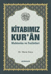 Kitabimiz Kuran - Muhtevasi ve Faziletleri - Erkam Yayınları