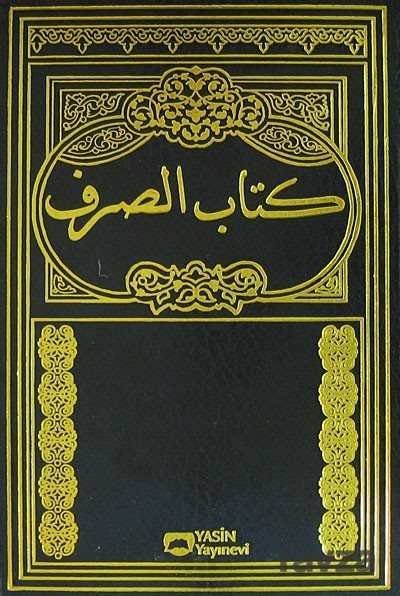 Kitabu Es-Sarf (Arapça) Eski Yazi - 1