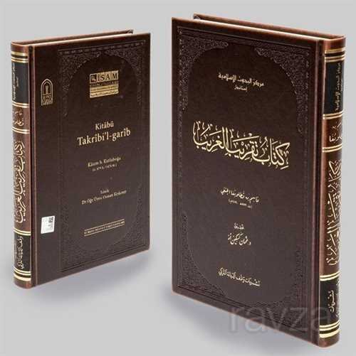 Kitabü Takribi'l-garib - 1