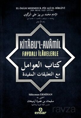 Kitabu'l-Avamil Faydalı İlavelerle - 1