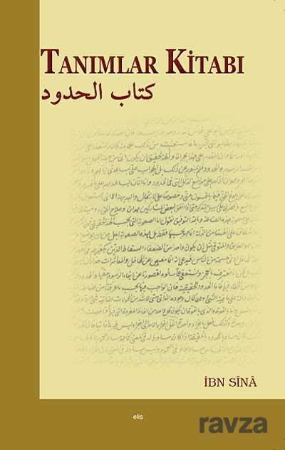 Kitabu'l-Hudud - Tanımlar Kitabı - 1