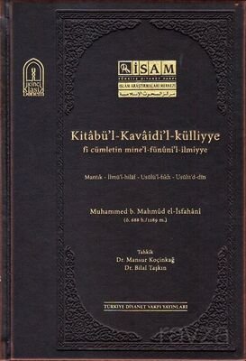 Kitabü'l-Kavaidi'l-Külliye - 1
