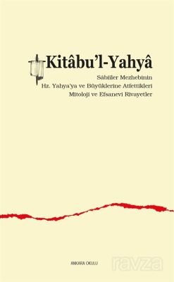 Kitabu'l-Yahya - 1