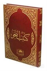 Kitabun Nahiv (Arası Kağıtlı Eski Usul Medrese Yazısı) - Hanifiyye Kitabevi