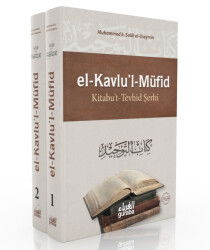 El Kavlul Müfid Kitabut Tevhid Şerhi (2 Cilt) - Guraba Yayınları