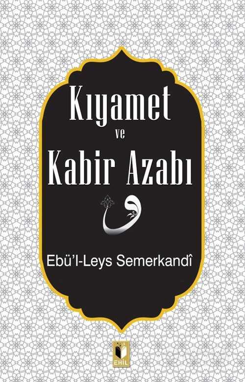Kıyamet ve Kabir Azabı - Ehil Yayınları