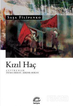 Kızıl Haç - 1