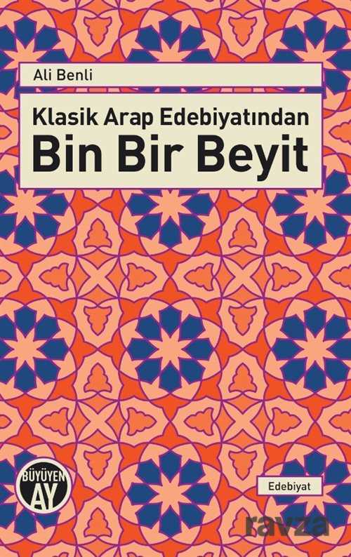 Klasik Arap Edebiyatından Bin Bir Beyit - 1