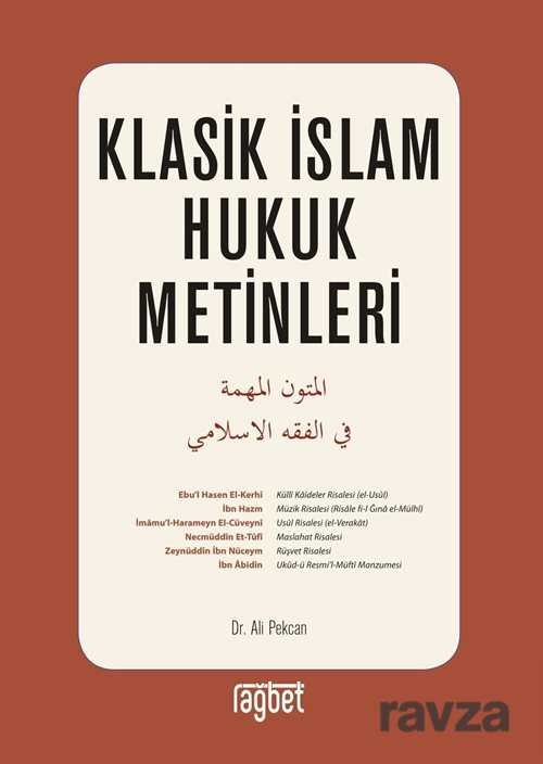 Klasik İslam Hukuk Metinleri - 1
