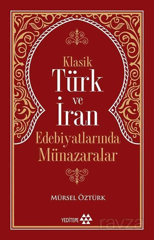 Klasik Türk ve İran Edebiyatlarında Münazaralar - Yeditepe Yayınevi