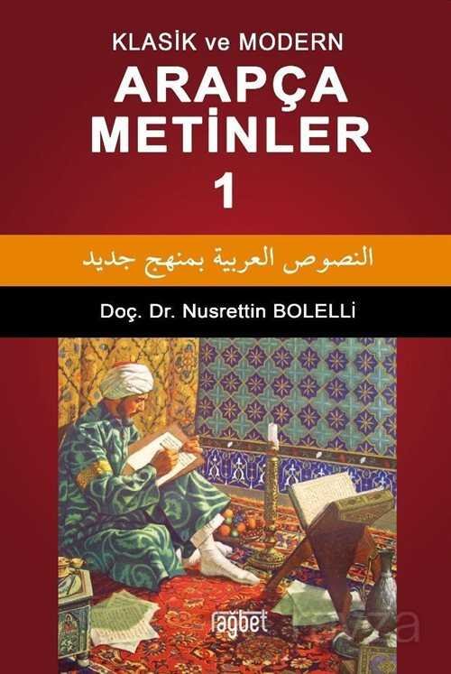 Klasik ve Modern Arapça Metinler 1 - 1