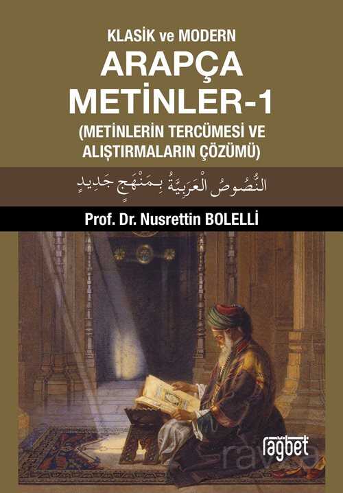 Klasik ve Modern Arapça Metinler 1 (Metinlerin Tercümesi ve Alıştırmaların Çözümü) - Rağbet Yayınları