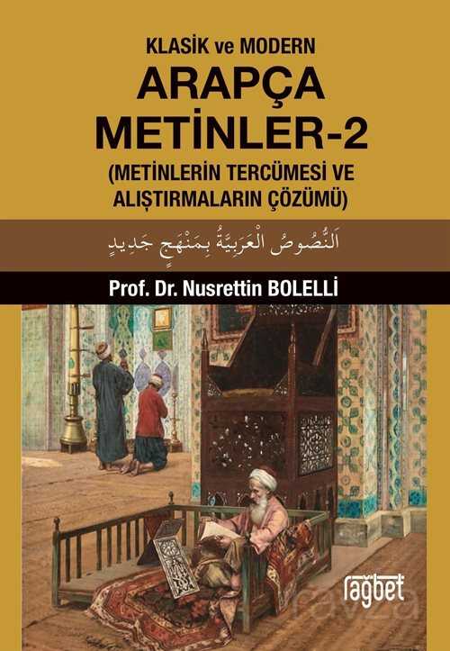 Klasik ve Modern Arapça Metinler 2 (Metinlerin Tercümesi ve Alıştırmaların Çözümü) - Rağbet Yayınları