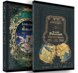 Klaudios Ptolemaios El Yazmaları ve Mehmet II'nin (Fatih) Entellektüel Kişiliği Üzerine Araştırma Ra - Boyut Yayın Grubu