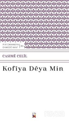 Kofiya Deya Min - 1