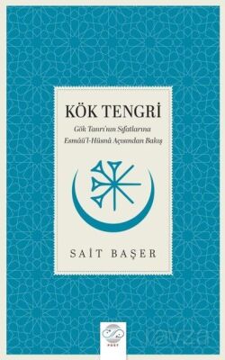 Kök Tengri - 1