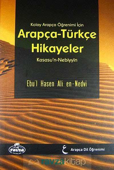 Kolay Arapça Öğrenimi İçin Arapça-Türkçe Hikayeler (Kasasu’n-Nebiyyin) (Ciltsiz) - 2