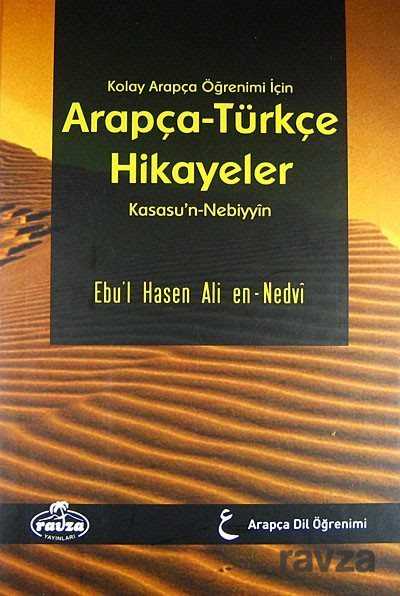 Kolay Arapça Öğrenimi İçin Arapça-Türkçe Hikayeler (Kasasu’n-Nebiyyin) (Ciltsiz) - 1